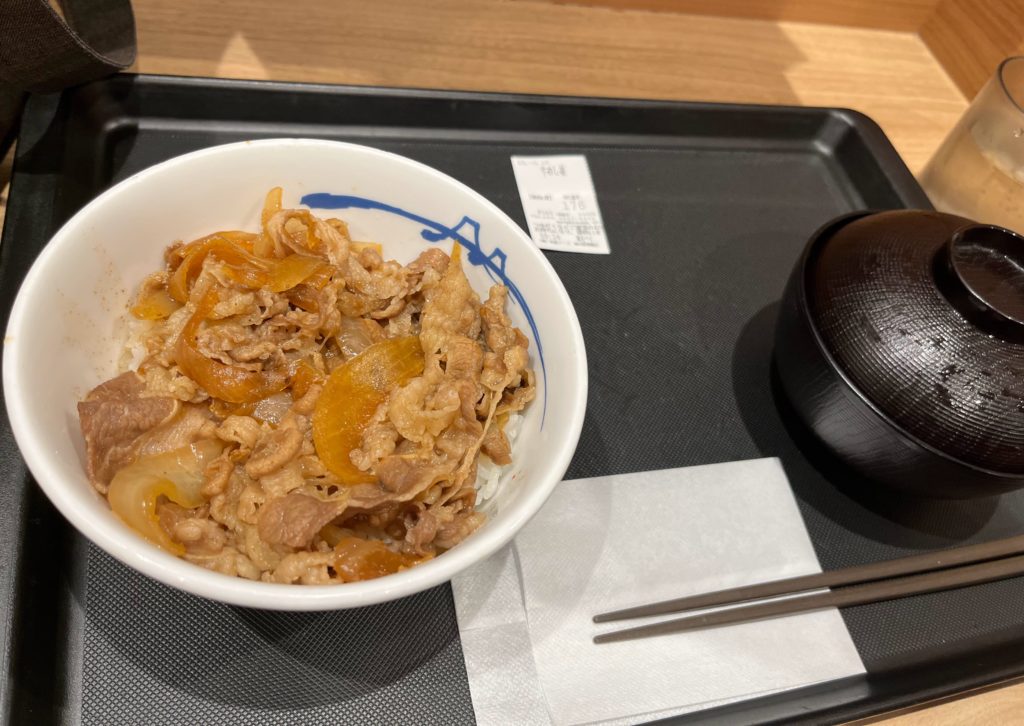 松屋の牛丼