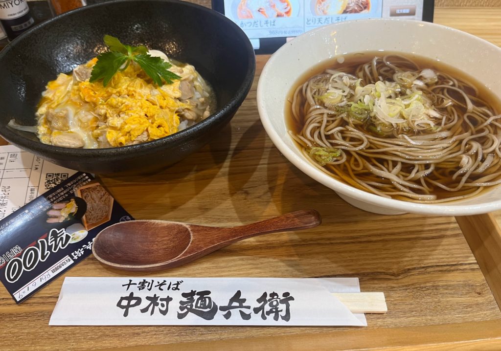 中村麺兵衛 牛久店